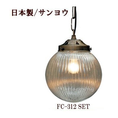 【シャンデリヤ照明ランプ】【アンティーク照明装置】【LED白熱電球相応う】\u003cBR\u003eFC-312 SET シャンデリヤ照明ランプ：【smtb-k】 【アリスの第四次元】★