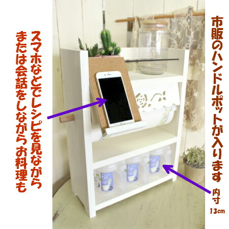 スパイスの収納に キッチン整理用品 レシピスタンド付き薔薇のキッチンシェルフ ペーパーホルダー ペーパーホルダー付きで便利ですコストコサイズもok 整理ボックス アリスの時間 照明 家具 雑貨 アリスの時間 送料無料 スパイスの収納に キッチン整理用品 レシピスタンド付き薔薇のキッチンシェルフ ペーパーホルダー ペーパーホルダー付きで便利ですコストコサイズもok 整理ボックス アリスの時間 照明 家具 雑貨 アリスの時間 送料無料