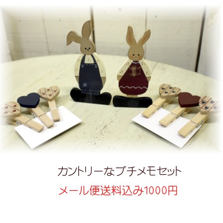 楽天市場】【50%OFF】カミテリア クルル オーナメント メモ
