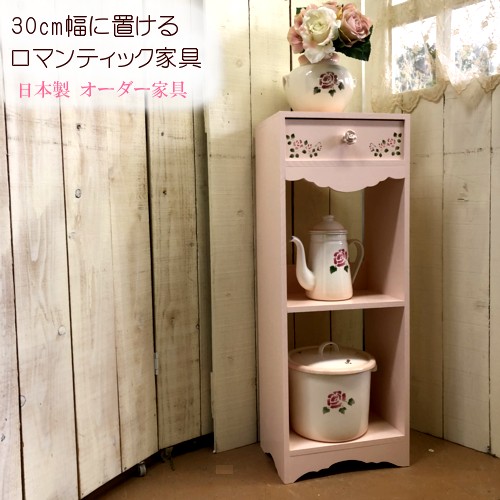 楽天市場】タイルのロマンティック洗面台 端までタイルバージョン 85cm