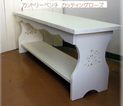 カントリーベンチカッティングローズ ★