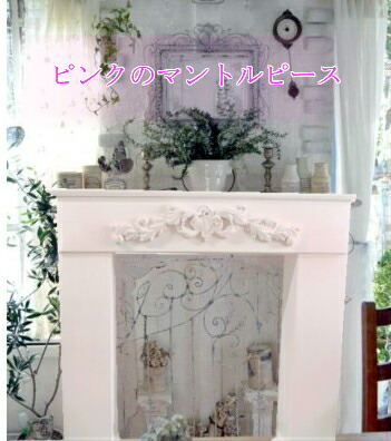 ヨーロピアン マントルピース クラッシックG  国産 アンティーク風　暖房収納 imgrc0079652484.jpg