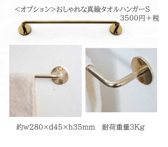 工事不要】自宅サロン洗面台 保健所審査OK 簡易手洗い洗面台家具