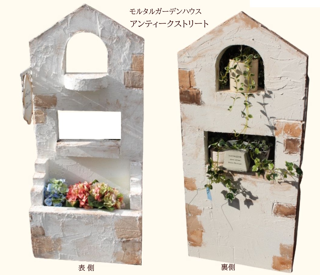 楽天市場】オーダーマントルピースアンティークレンガ【雑貨BOOK掲載