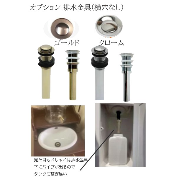 工事不要】自宅サロン洗面台 保健所審査OK 簡易手洗い洗面台家具