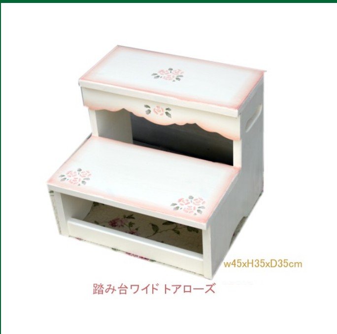 踏み台 トアローズワイド型 【アリスの第四次元】★