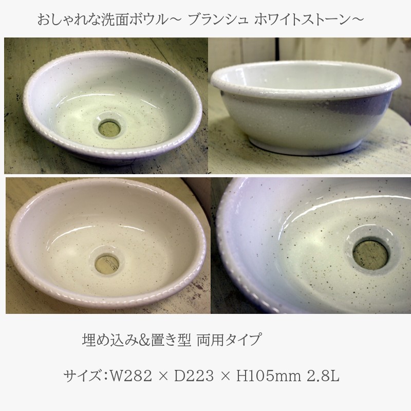 楽天市場】マニーローズ 陶器 ラウンドシンク (ウォツシュボウル