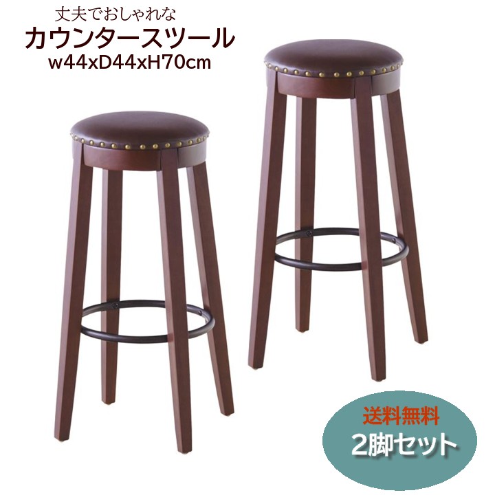 おしゃれなカウンタースツールレザー&ウッド　【アリスの時間】★