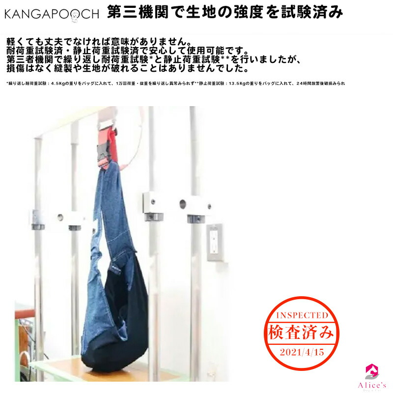 犬抱っこ紐 ドッグスリング カンガプーチ公式 コンパクト オールシーズン使用可能 犬とお出かけ 肩腰への負担を軽減 軽い 洗濯可能 おしゃれ 持ち運びにも便利 飛び出し防止ボタン肩腰への負担を軽減 犬と旅行 犬に負担が少ない