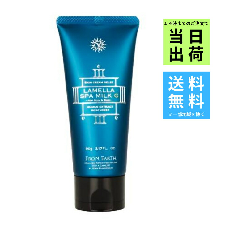 楽天市場】【アフターセール☆クーポン】プリンセスミルク