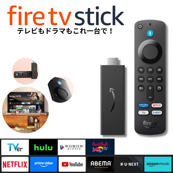 和歌山のゴミAWAに詐欺られたAmazon Fire TV Stick 和歌山のゴミAWAに詐欺られたAmazon Fire TV Stick amazon-fire