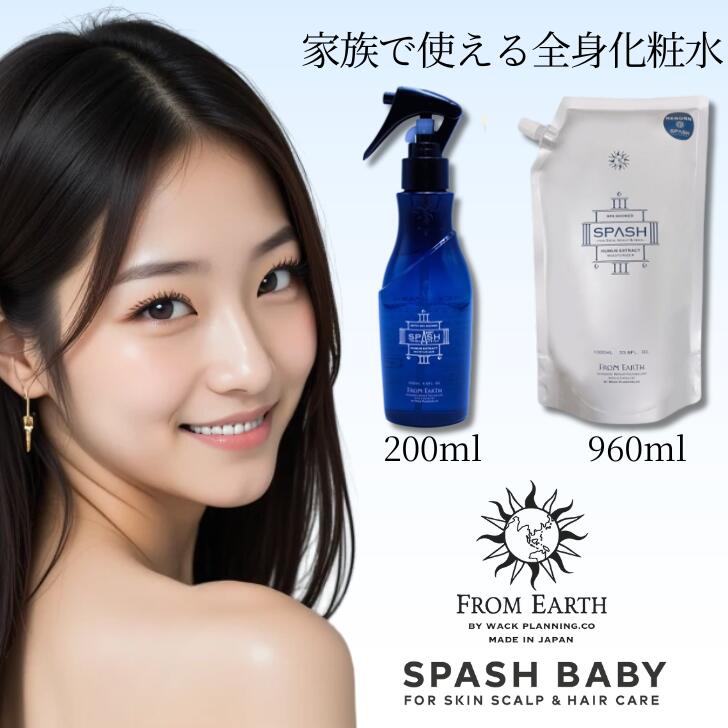フロムアース　ムウムGシャンプー　550ml FROM EARTH エナジーシャンプー ムウムG 詰め替え 550ml フロム