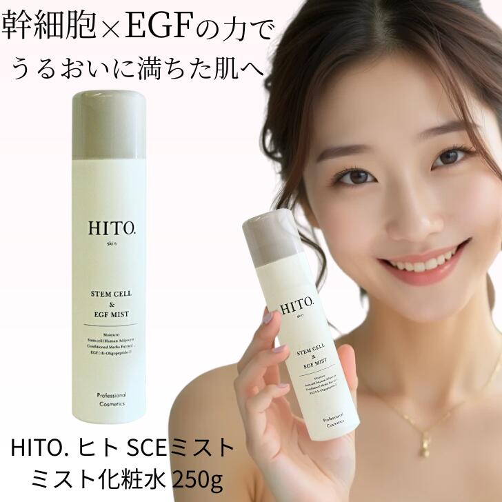 HITO.（ヒト）SCミスト 250g 6本 HITO.（ヒト）SCミスト 250g 6本