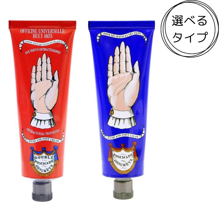 楽天市場】ビュリー ハンド&フットクリーム ハンドクリーム