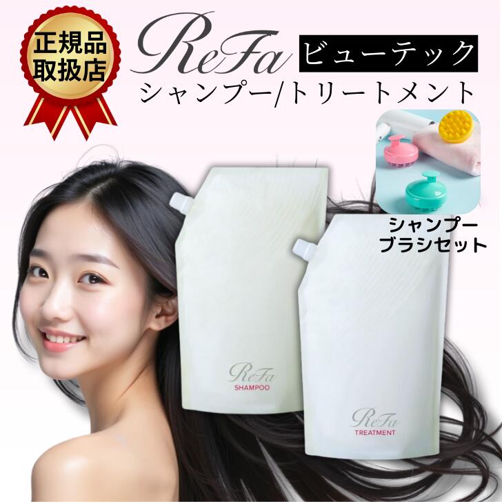 ReFa リファビューティックトリートメント 1000g 定期購入】【10％OFF】リファビューテックトリートメント