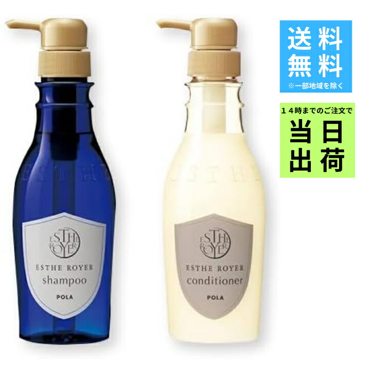 楽天市場】[3個セット] POLA ポーラ エステロワイエ 30ml 3本