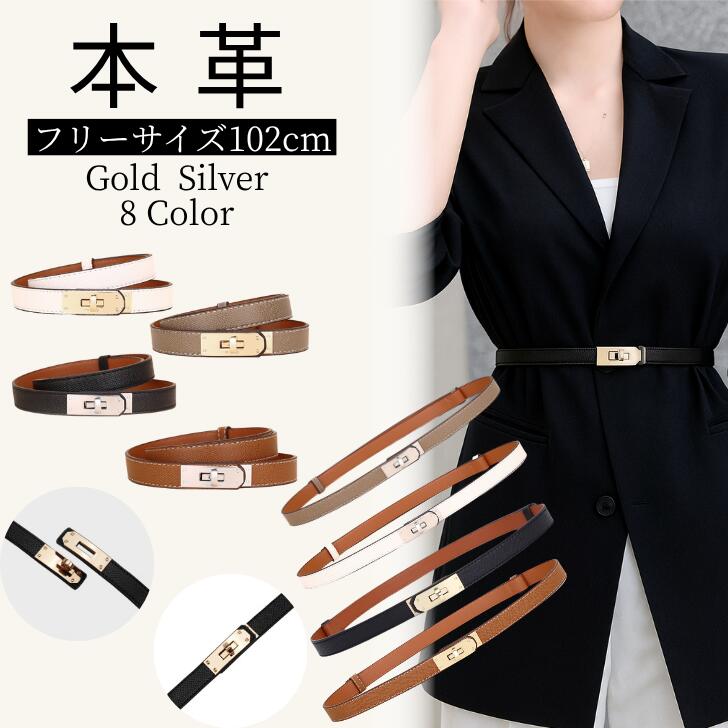 楽天市場】【新品】 エルメス ベルト ケリー 18 レディース