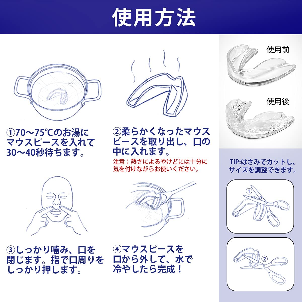 市場 睡眠用マウスピース 対策 グッズ 防止 歯ぎしり