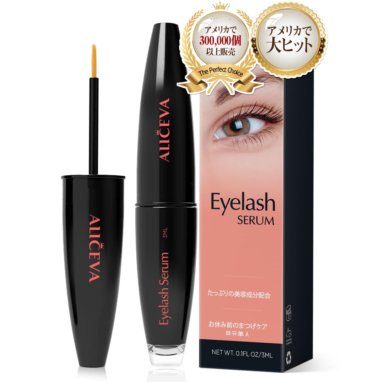 楽天市場】【即日発送】マユライズ 4ml まゆらいず 眉毛美容液 まゆ毛