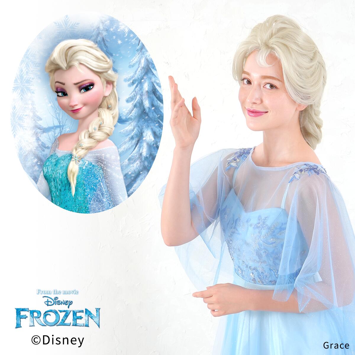 【楽天市場】【Disney】アナと雪の女王（エルサ / Elsa）/ ウィッグ：Alicia lulu（アリシアルル）