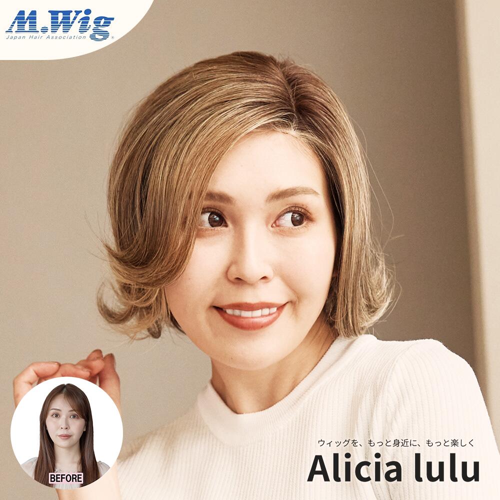 【楽天市場】ウィッグ ルルかきあげラフショート Alicia lulu アリシアルル ウィッグ 女性 レディース 自然 フルウィッグ コスプレ