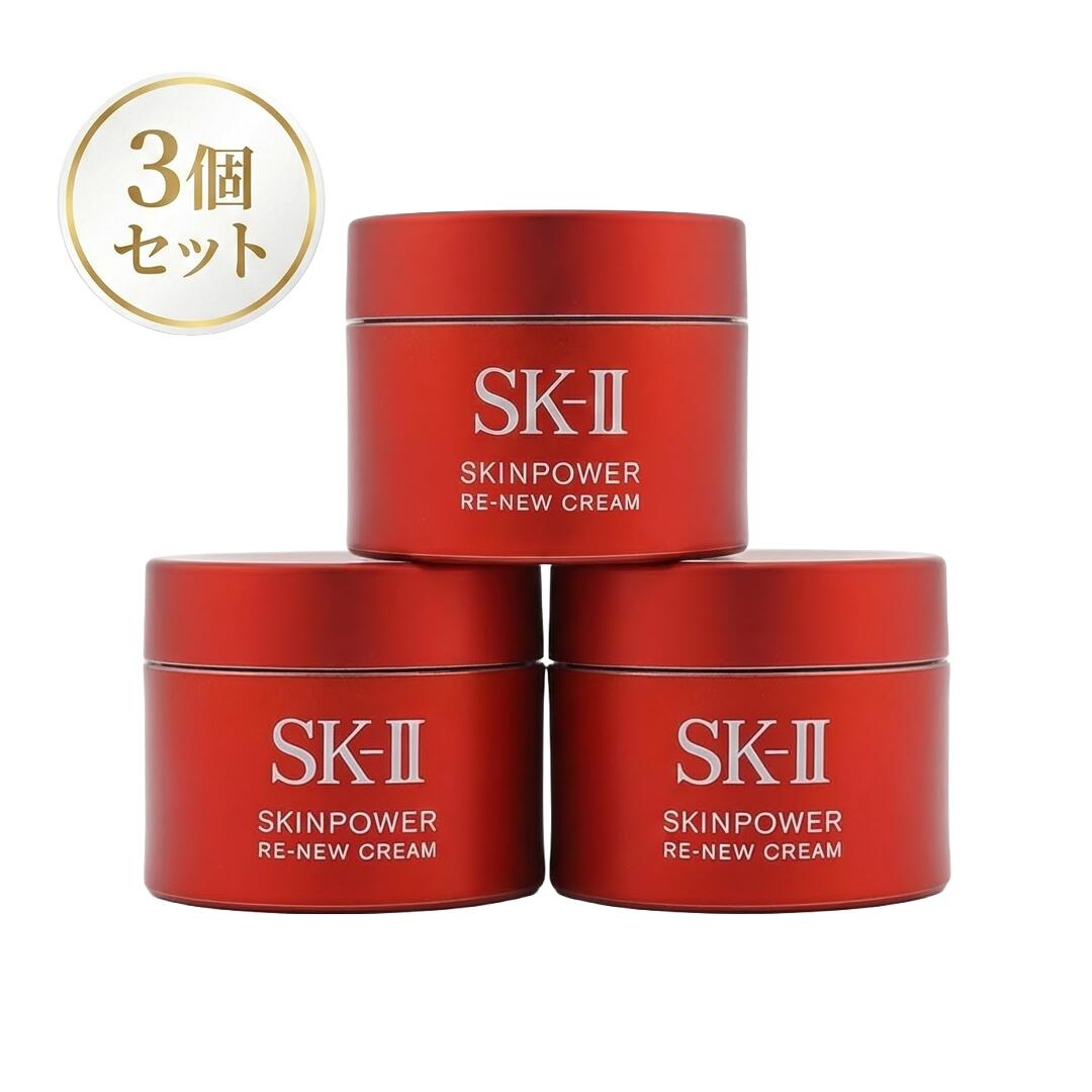 楽天市場】【国内正規品】SK-II スキンパワー リニュー クリーム 15g 3