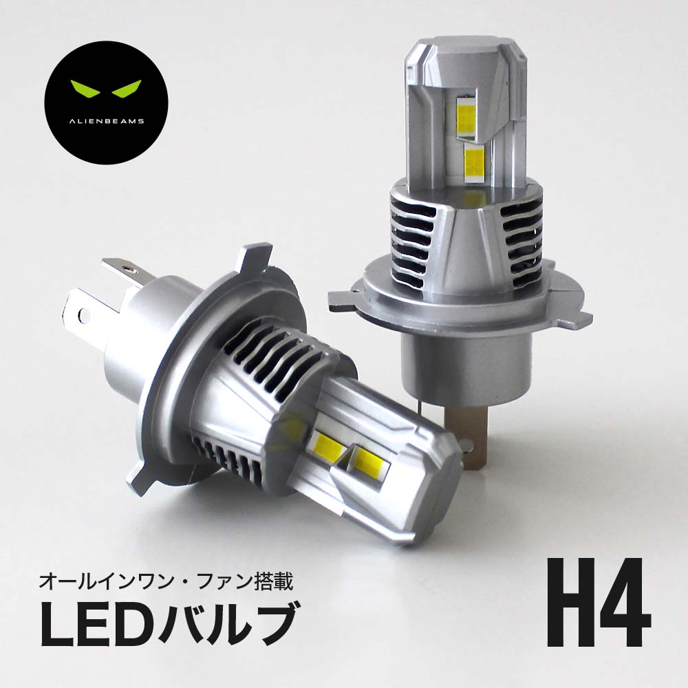 楽天市場】《2023年モデル》HA25S アルト LEDヘッドライト H4 車検対応