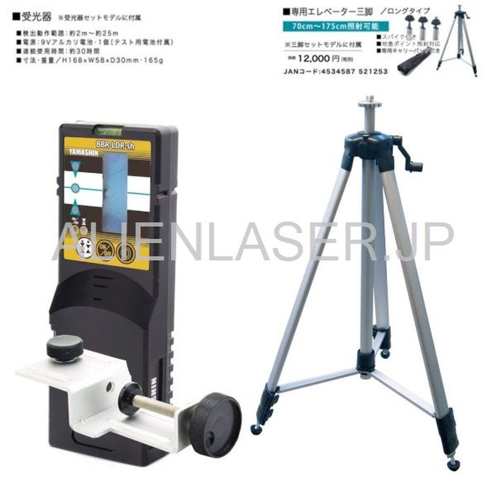 1年保証 山真製鋸 アクアグリーンレーザー墨出し器 本体 受光器 三脚 ...