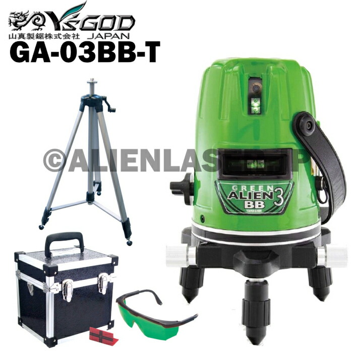 1年引きうける 山真 YSGOD ヤマシン GA-03BB 2伝達ルート 緑であること 見ず知らず レーザ 墨出し器 本体+三脚