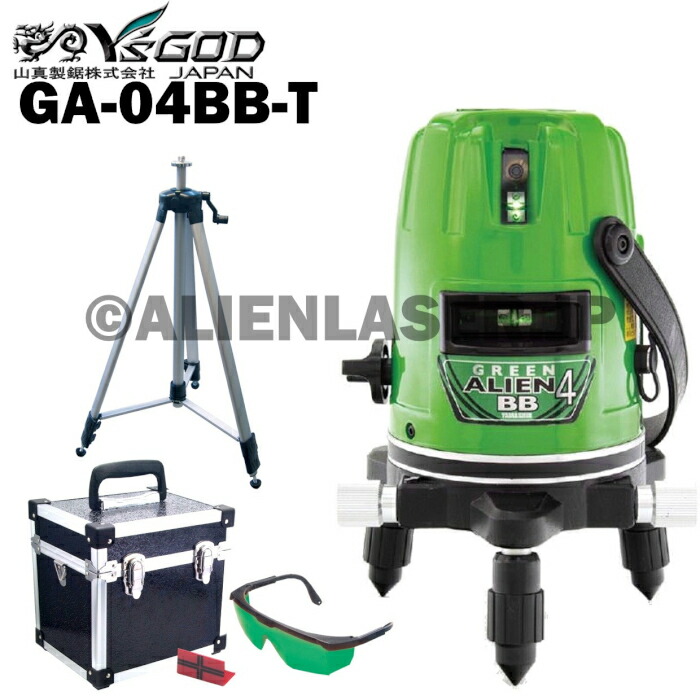 1年引きうける 山真 YSGOD ヤマシン GA-04BB 3伝達ルート 緑であること 見ず知らず レーザ 墨出し器 本体+三脚