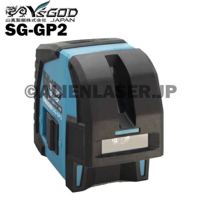 楽天市場】山真 YSGOD ヤマシン SG-GP レーザー下げ振り グリーン