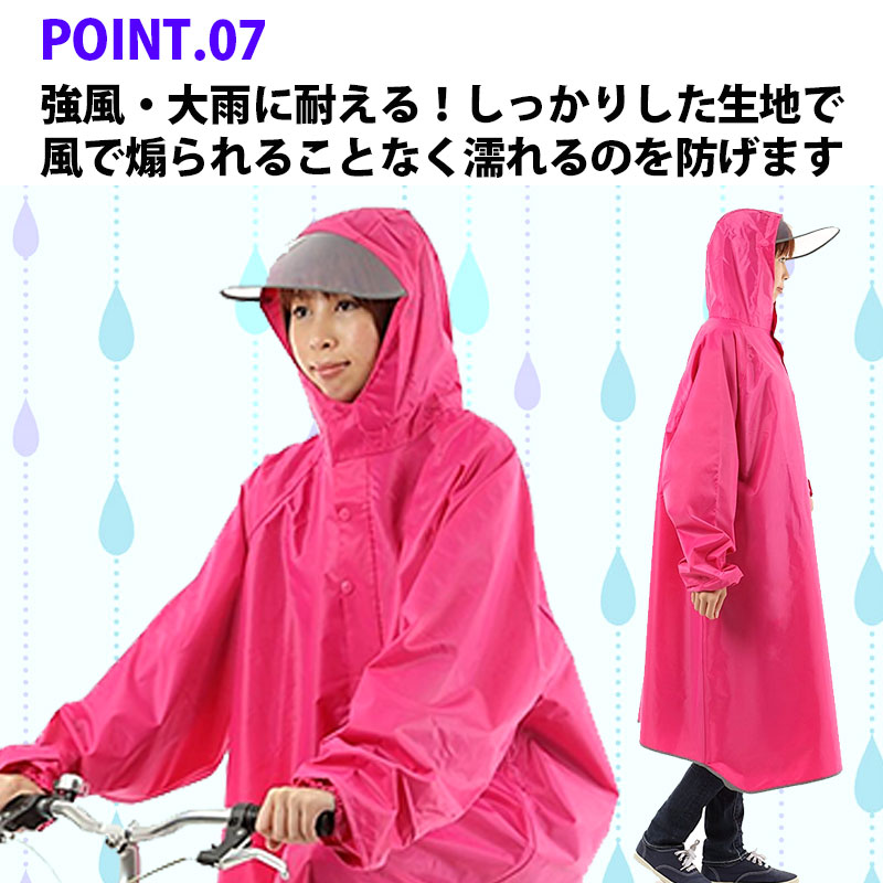 楽天市場 送料無料 レインコート レディース 自転車 ロング ポンチョ 防水 顔 濡れ ない リュック 通学 通勤 透明バイザー 袖つき レインウェア カッパ 雨がっぱ 雨合羽 雨具 豪雨 梅雨 秋雨 メンズ 男女兼用 フリーサイズ ツバ付き バイザー バイク エーライフ