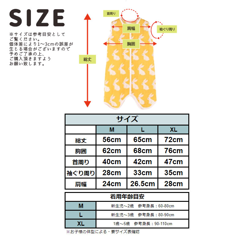 スリーパー 夏 2way おしゃれ かわいい ガーゼ キッズ サラサラ パジャマ ベビー ベビー服 冷房対策 吸水性 夏用 女の子 子供 子供服 寝具 寝巻 快適 新生児 春夏 涼しい 男の子 秋 肌着 股下ボタン付き 薄手 赤ちゃん 通気性 部屋着 5年保証