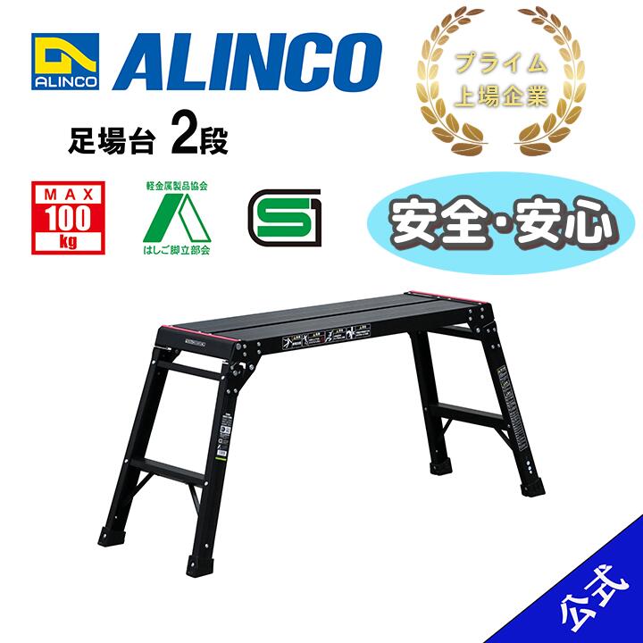 楽天市場】【国内メーカー品】【公式ショップ限定】アルインコ ALINCO