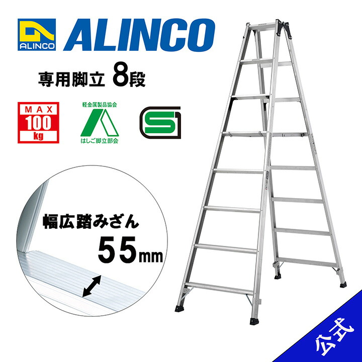 脚立安定 最安挑戦アルインコVSR-2613FX特大2.67M足場台・作業台□伸縮