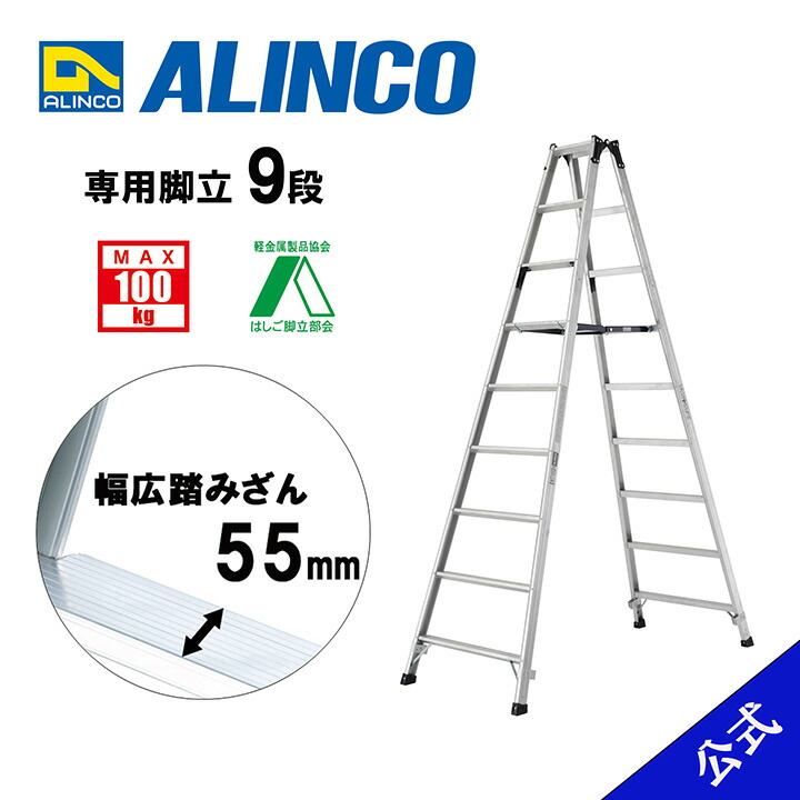 ALINCO/アルインコ MS-210FX 7尺脚立【野田愛宕店】【店頭取引限定
