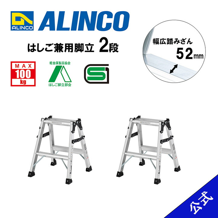 楽天市場】【公式ショップ限定】脚立 専用 9尺 脚立9尺 脚立9段 MRS270 