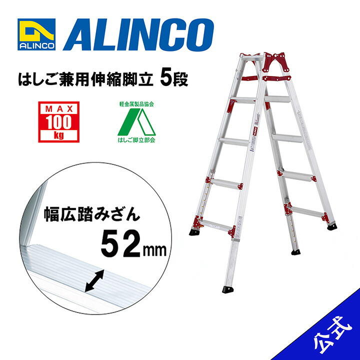 木製 脚立 MADE IN USA RD-12c はしご兼用脚立 RD-c型 長谷川工業 天板高さ1.1m RD-12c
