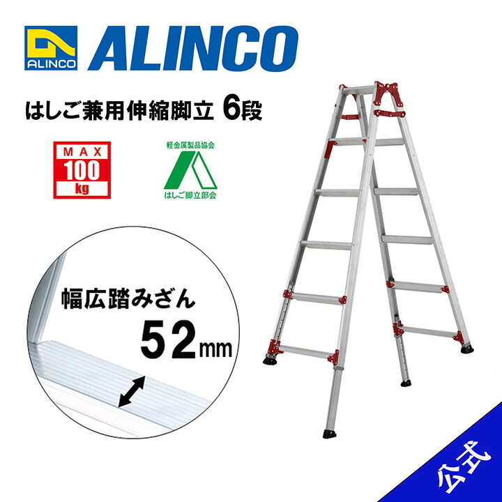 特製文化脚立4号 約120cm imgrc0116785498.jpg