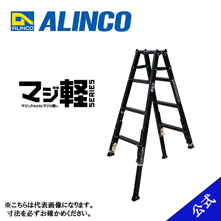 楽天市場】はしご 2連 2連はしご 7m 7M (7.31m) black 黒 ブラック 