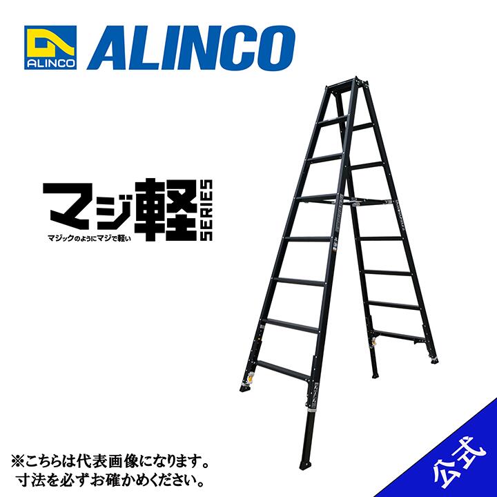 楽天市場】【廃番品】脚立 専用 11尺 脚立11尺 脚立11段 MXY330F MXY 