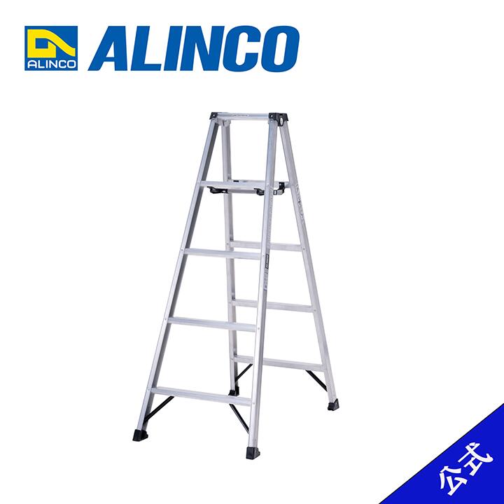 脚立 専用 5尺 脚立5尺 脚立5段 MSW150X MSW-150X 5段 アルインコ脚立 アルインコ|ALINCO DiAL SHOP