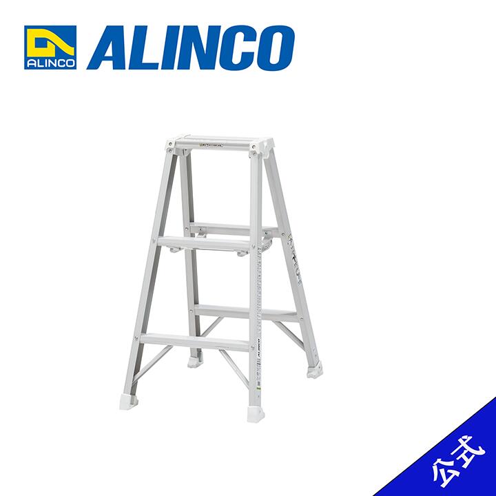 脚立 専用 3尺 脚立3尺 脚立3段 MSW90SX MSW-90SX 3段 アルインコ脚立 アルインコ 21,681円