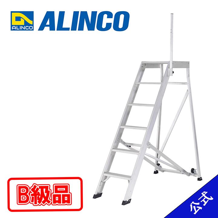 【B級品・注意事項有】作業台 CSD CSD180K 500×525 1.8m CSD-180K アルインコALINCO