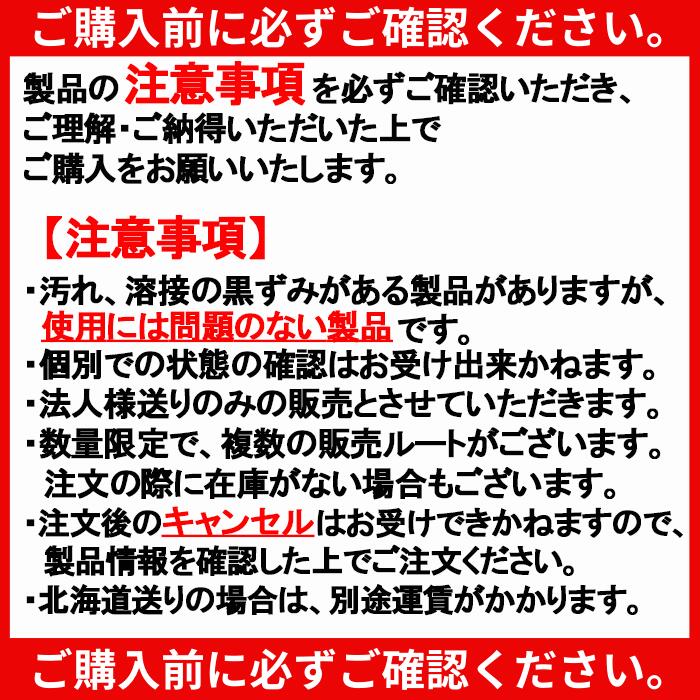 【法人限定】【B級品】 KB型アルミブリッジ 2本1組 フック形状:フック100ｍｍ のりこみ:フラット　KB-全長180-30-10