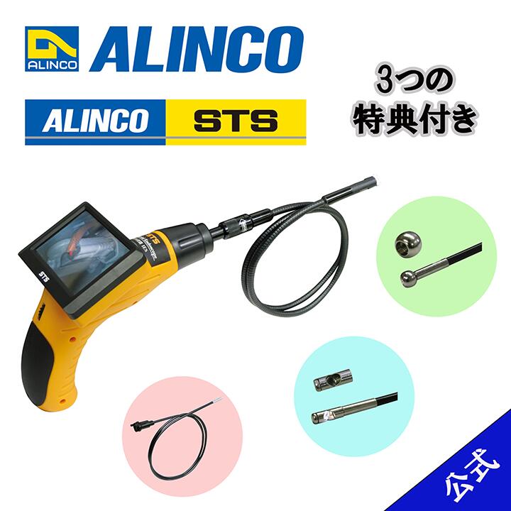 【エントリーで尖んがり10倍!】【廃番品】STS 実業用内視鏡 IES-120 当店押さえる人並み外れたフルセット 高明快さLED CMOS写真機 3.5in液晶 配管工業読み合わせる 乗用車 持続 床下 取り調べる 雨合羽 防塵 精神測定検査