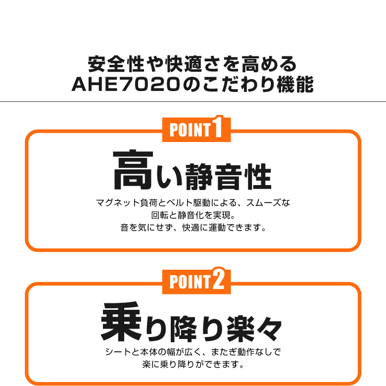 基本送料無料 大型宅配商品 アルインコ直営店 Alincoahe70 リカンベントバイク70スピンバイク フィットネスバイク健康器具 家庭用トレーニング 有酸素運動リハビリ Mavipconstrutora Com Br