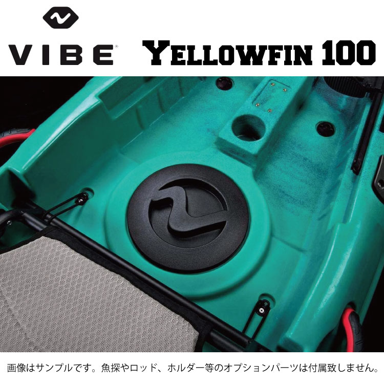 フィッシングカヤック VIBE SeaGhost110 西濃運輸支店止め 進化版