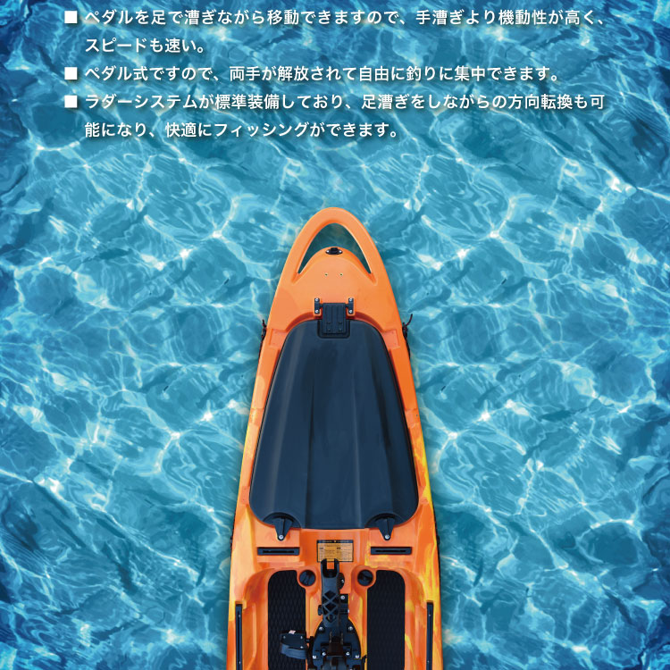 Discovery 13ft パドル ラダー付 フルセット カヤックカート ペダルドライブカヤック