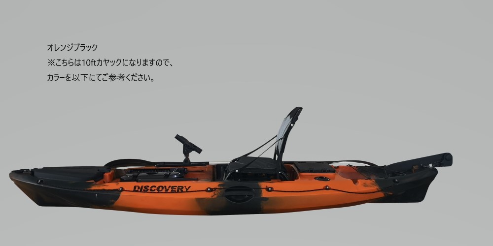 楽天市場 12ft Discoveryロゴ入りディスカバリー フィッシングカヤック 釣り用カヤック ラダー付き フルセット 商品到着後レビューを書いてプレゼント 西濃運輸営業所止 Alinco